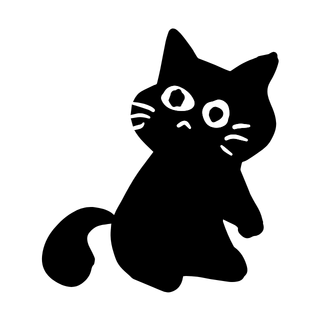 黒猫